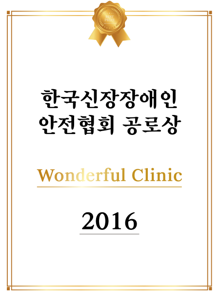 경기도지사표창