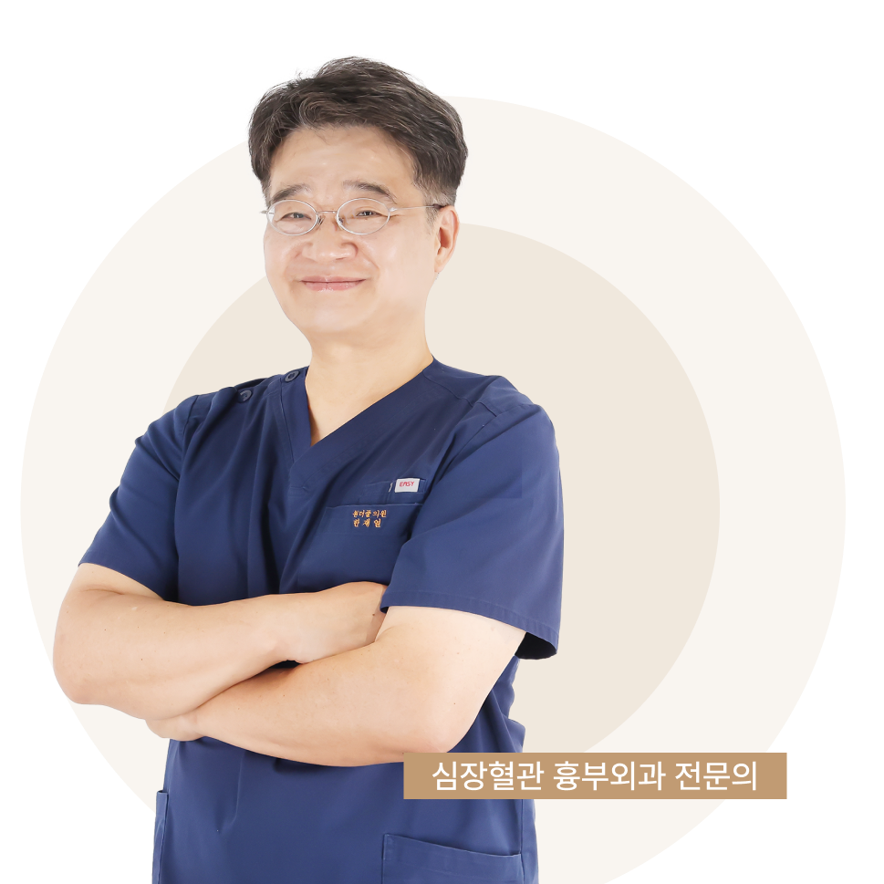 한재열 원장